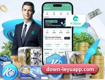乐鱼体育 APP 深度功能 - Leyu